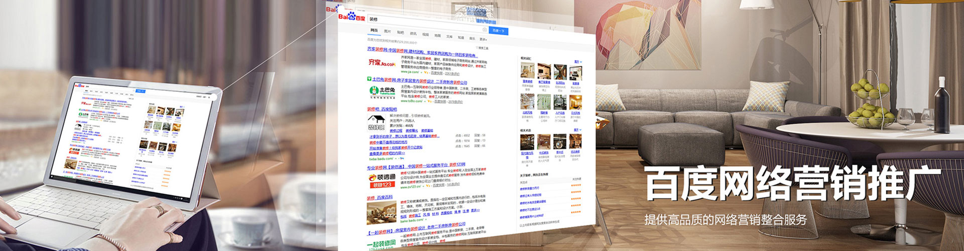 沿滩信息流优化师