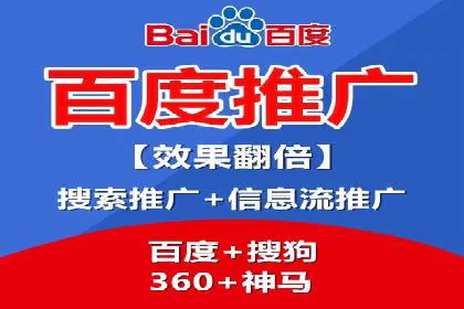 解析网络推广竞价的转化率：以一则广告为例