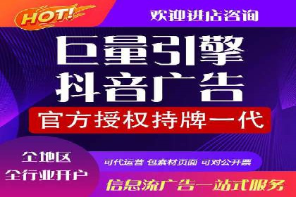 360信息流广告：体育行业投放策略分析